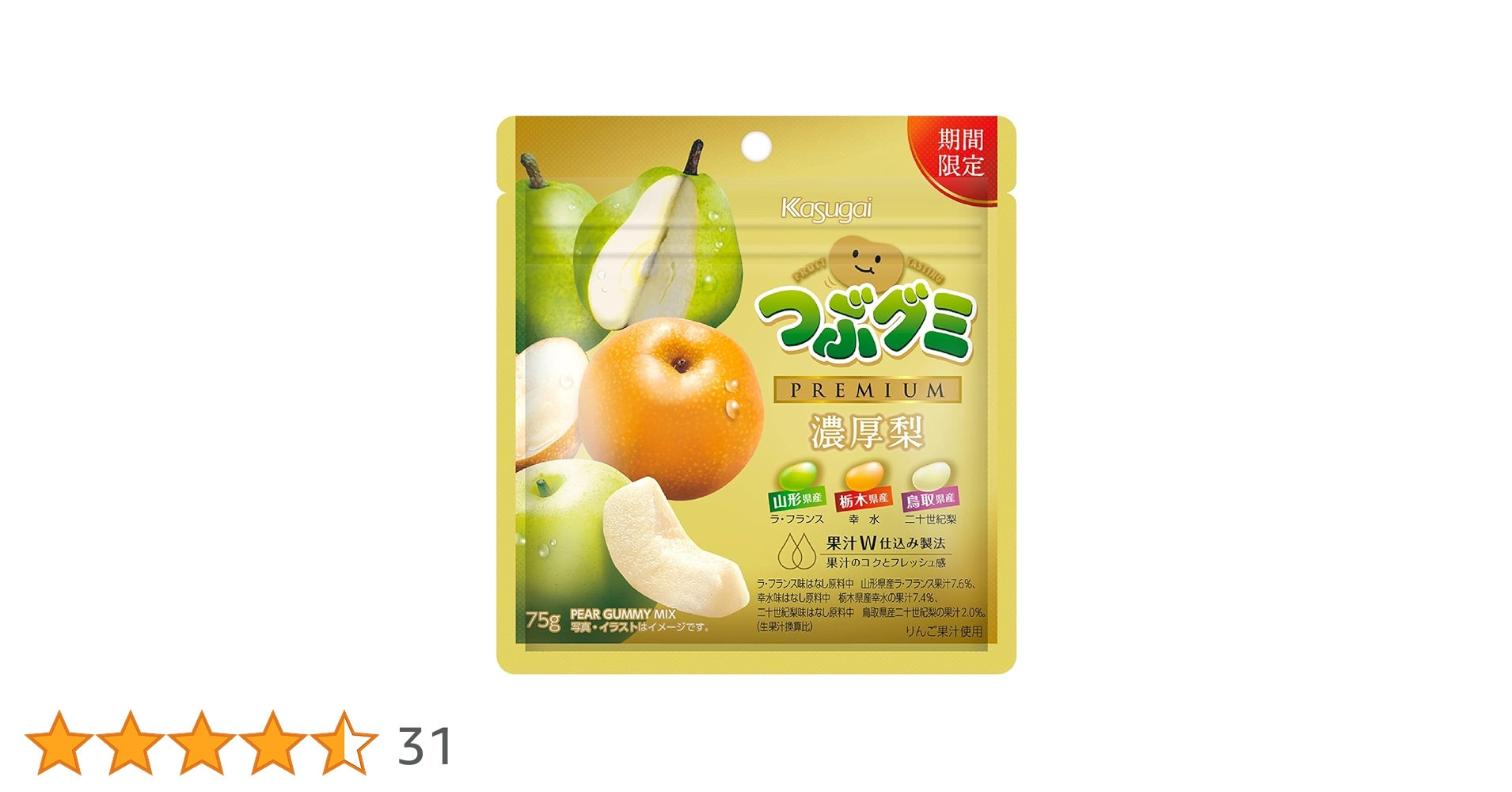 Amazon.co.jp: Kasugai Seika Tsuzu Gummy Premium Thick Pears